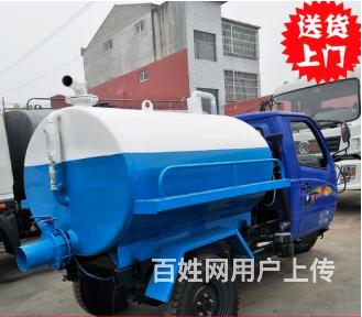 厂家供应高压清洗吸粪车价格,吸粪车真空泵多少钱的图片