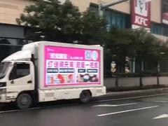 上虞LED广告车宣传车舞台车出租
