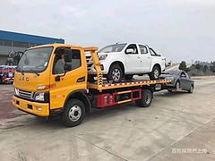 程力集团4米2蓝牌清障车 0首付提车