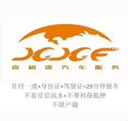 佳木斯信用卡有过逾期怎么分期买车
