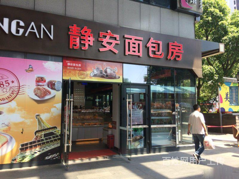 普陀区(曹杨路)静安面包店(地铁口)全玻璃展示