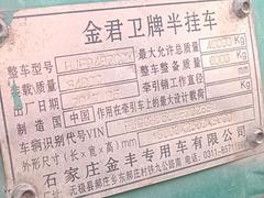 高栏 挂车斗/罐体 国5