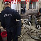 金牌推荐反应釜盘管堵塞化学清洗信阳本地工业清洗公司