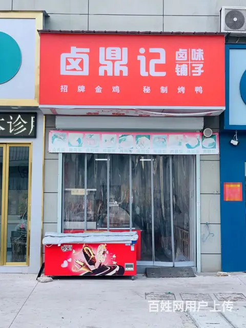 （易转介绍） 武义柳宅综合楼人流量多好位置特色卤味店转让的图片