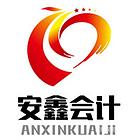 慈溪道路运输车辆技术管理规定，,慈溪道路运输从业资格证书，,