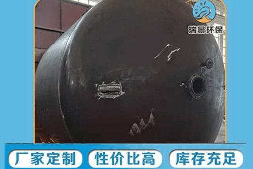多介质过滤器污水预处理