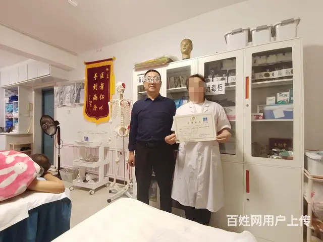 赵医师针灸推拿培训的图片