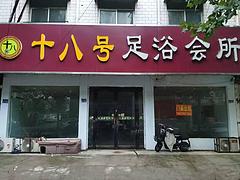 [惠星]尉氏县 人民医院西侧 三贤路 商铺出租 三间门面