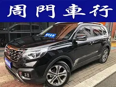 起亚 智跑 2019款2.0L自动智享豪华版