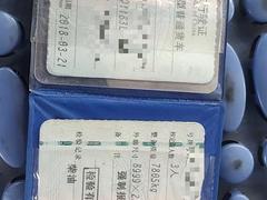 六米八平板