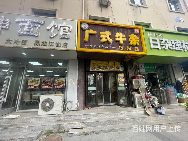 北站北旺地快餐广式牛杂店出兑可适合多种经营的图片