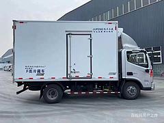 国六蓝牌4.2米冷藏车 可分期包上牌