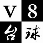 转让台球厅1价格可以谈