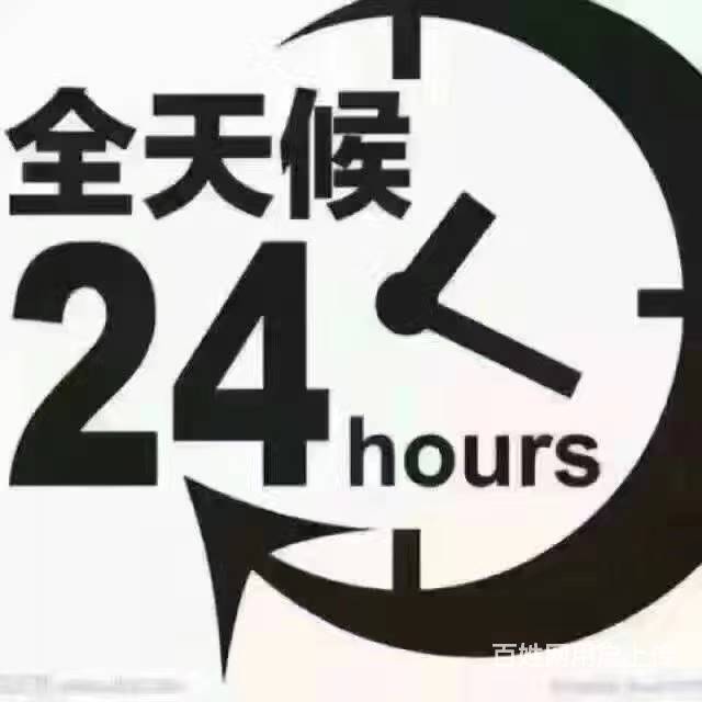 三水服务 三水其他服务  服务范围: 三水 所在地: 24小时道路救援