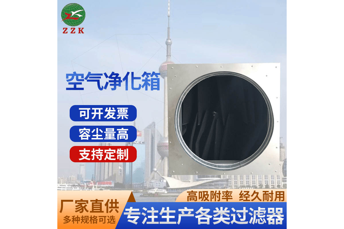 新风系统除尘室内空气净化
