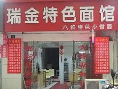 出租临街门面旺铺 二楼可住人 无转让费