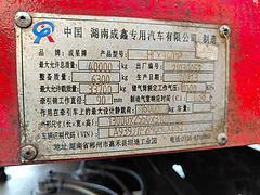 解放 半挂车 平板式