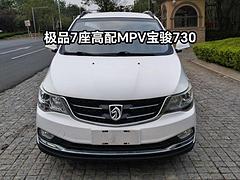 宝骏730 2016款 1.5 手动 豪华型7座