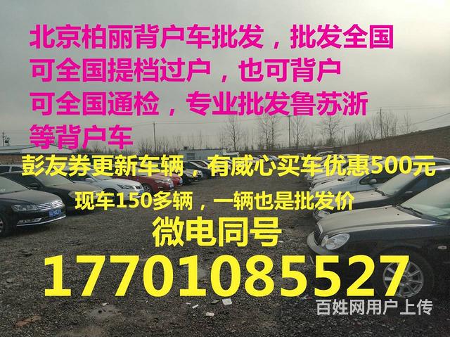 大众 帕萨特 2007款 帕萨特 领驭 1.8T 手自一体的图片