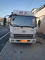 解放 厢式货车 国6