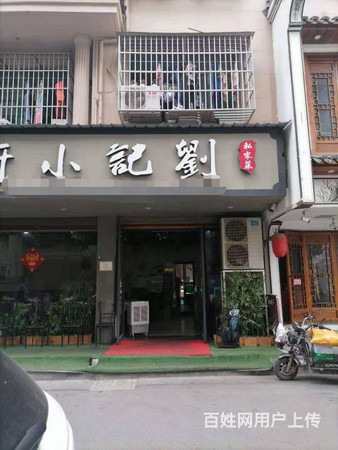 青庭刘记小厨楼店一区好生意餐饮店生意转让