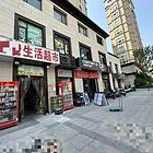 （迅帮）金水区 小区门口 生鲜百货超市加驿站 带烟证 转让