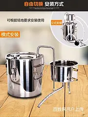 出售家用酿酒机  小型酿酒机  有说明书 在家酿