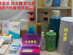 合租20起深圳求职 深圳住宿 深圳求职公寓 深圳便宜住宿 深