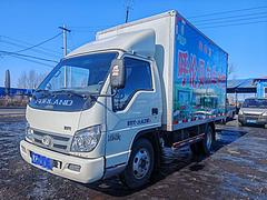 福田 厢式货车