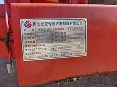 其他 水泥罐车 国6