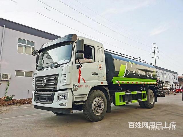 华神F5玉柴165马力12吨喷雾降尘洒水车 全国配送车到付款的图片
