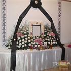 梧州24小时上门提供殡葬服务,梧州丧葬一条龙服务价格