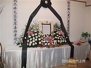 毕节寿衣店专卖寿衣,益民殡葬中心,（今日/推荐）