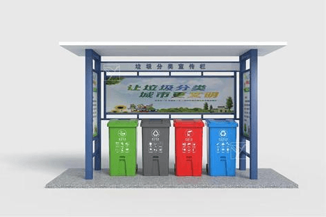 四川垃圾分类亭加工