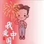 徐阳鑫