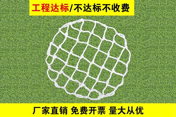 井盖网