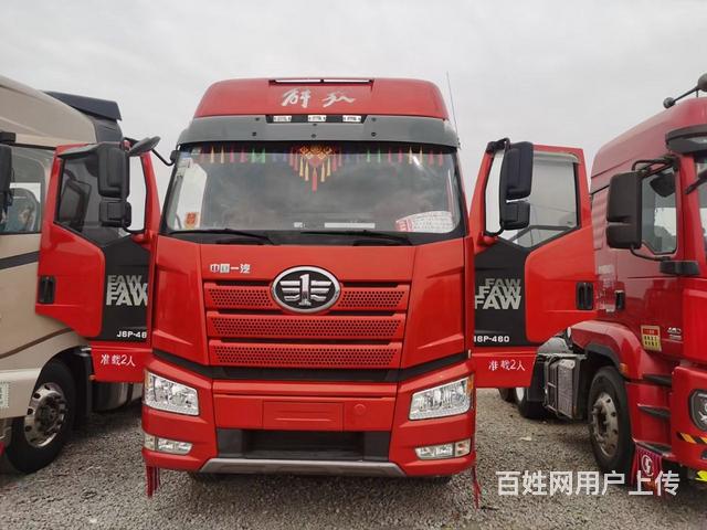一汽解放 J6p质惠版包过户可分期的图片