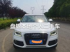 奥迪Q5 2015款 2.0TFSI 手自一体 40TFSI