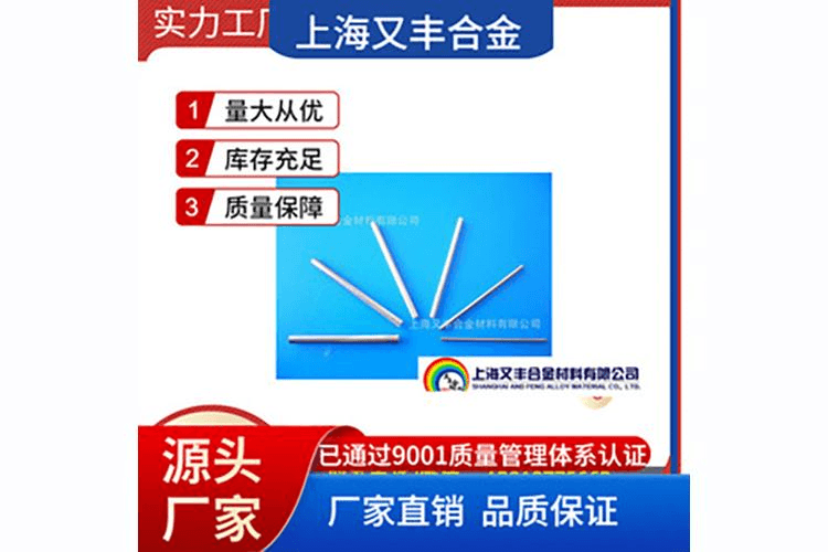 铂金管