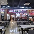 师范大学食堂一楼日卖3000精装拌饭出兑