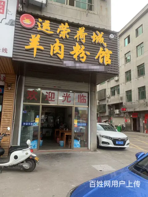 （易转推荐）永康工业区大坟山夜市好位置餐饮店转让！的图片