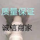 自流井房屋漏水补漏卫生间防水补漏0元上门检测