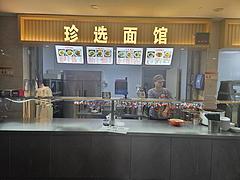 大学食堂档口出兑 面馆出兑