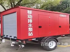 孝感500方3000方6000方抢险车排涝车工具车0利促销