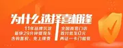 大兴安岭征信不好怎么0首付分期买车