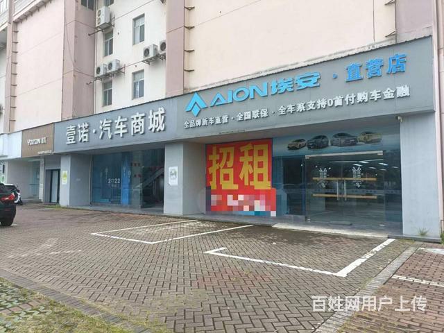（51旺铺推荐）秀英区永万路270平旺铺招租的图片