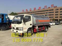 新旧铝合金重汽电脑税控加油车价格