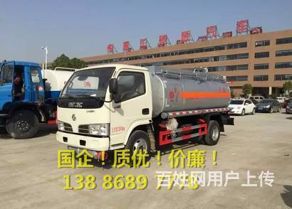 新旧前四后八解放流动加油车价格的图片