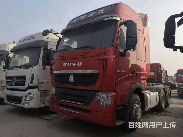 转让二手豪沃牵引车 国五 540马力 双驱轻体