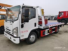 厂家直销 一拖二清障车 0首付包上户